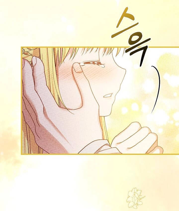 Trở Thành Vợ Thái Tử Quái Vật Chapter 63.2 - 32