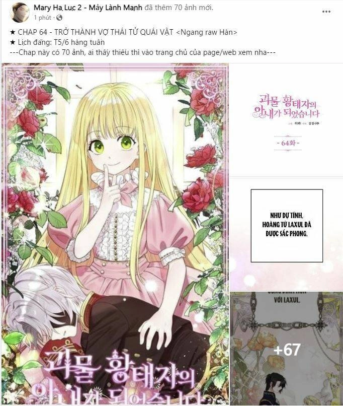 Trở Thành Vợ Thái Tử Quái Vật Chapter 64.1 - 1