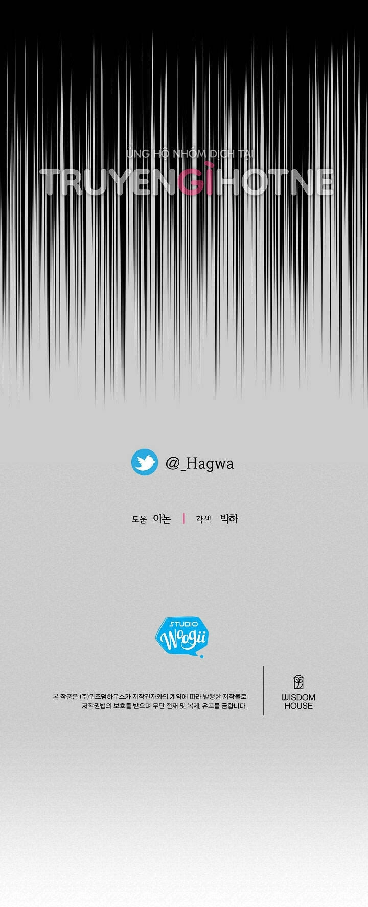 Trở Thành Vợ Thái Tử Quái Vật Chapter 66.2 - 56