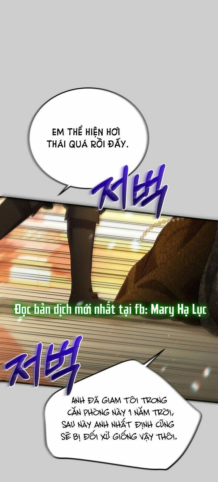 Trở Thành Vợ Thái Tử Quái Vật Chapter 67.5 - 13