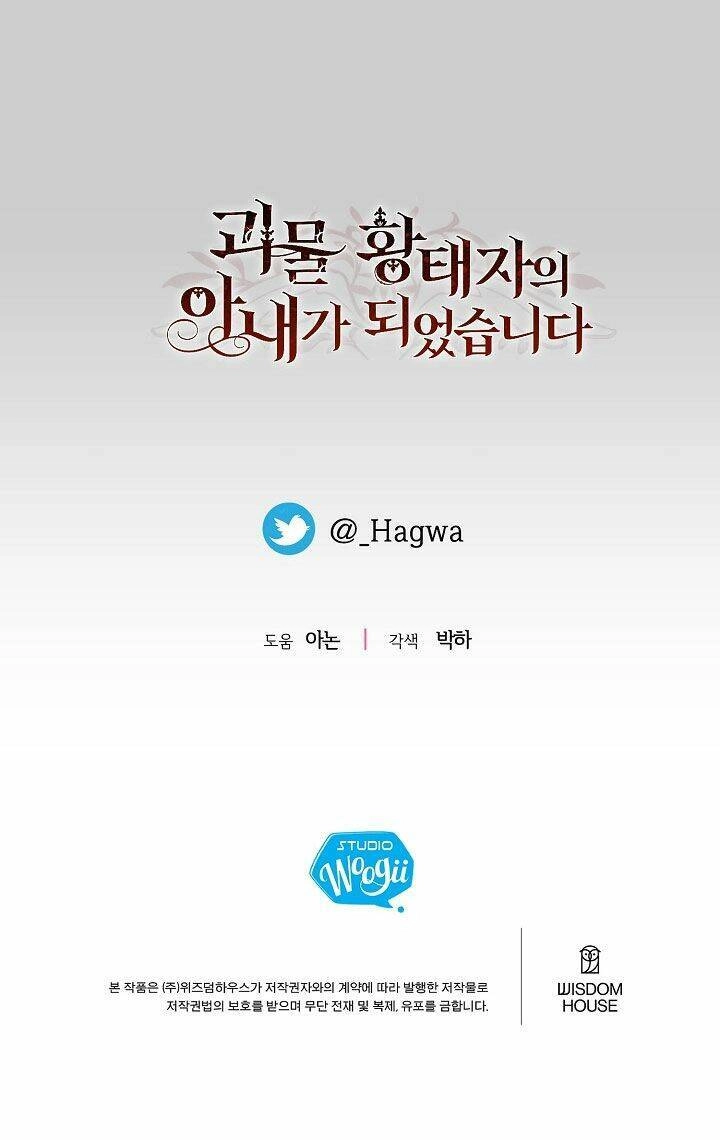 Trở Thành Vợ Thái Tử Quái Vật Chapter 68.5 - 60