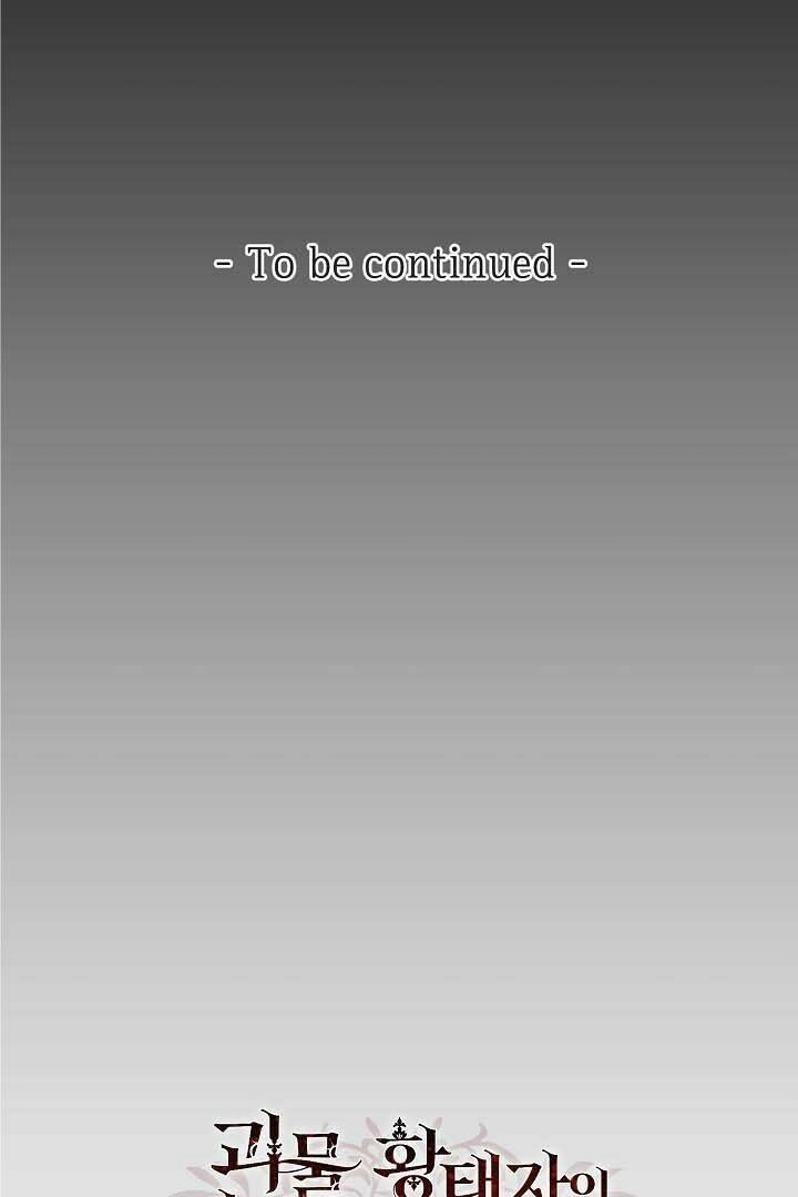 Trở Thành Vợ Thái Tử Quái Vật Chapter 70.5 - 65