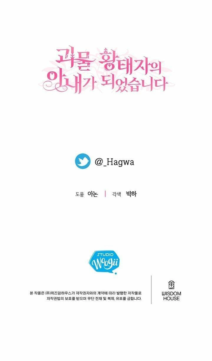 Trở Thành Vợ Thái Tử Quái Vật Chapter 71.5 - 45