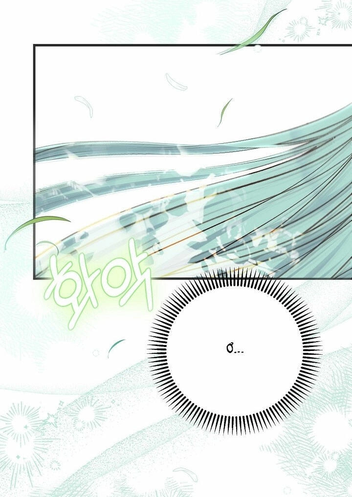 Trở Thành Vợ Thái Tử Quái Vật Chapter 73.2 - 9