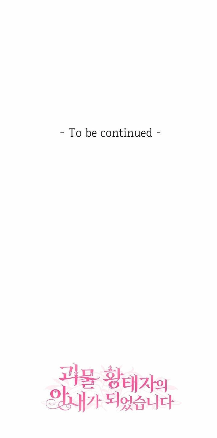 Trở Thành Vợ Thái Tử Quái Vật Chapter 73.2 - 50