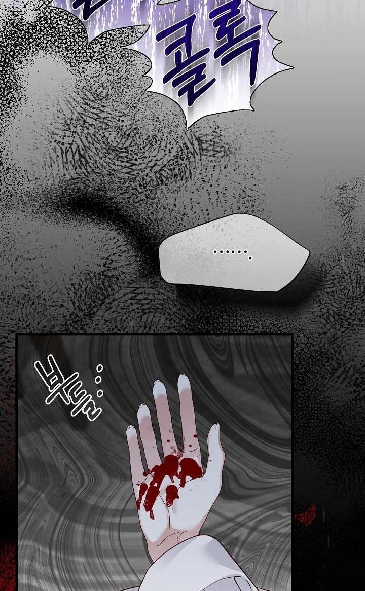 Trở Thành Vợ Thái Tử Quái Vật Chapter 74.2 - 24