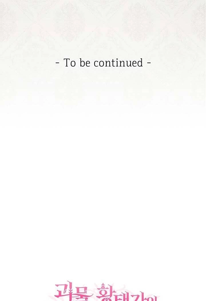 Trở Thành Vợ Thái Tử Quái Vật Chapter 74.2 - 63