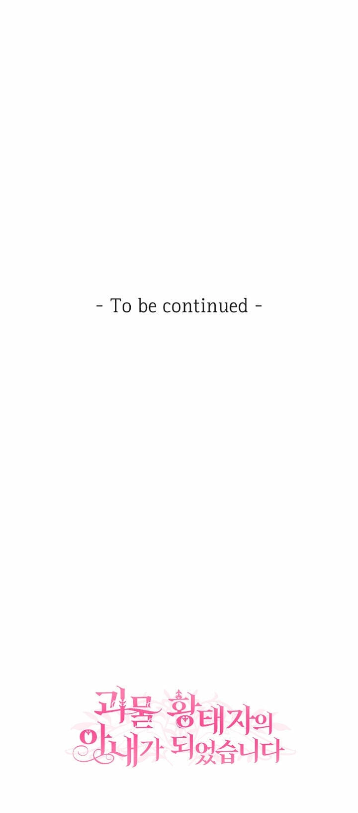 Trở Thành Vợ Thái Tử Quái Vật Chapter 75.2 - 32