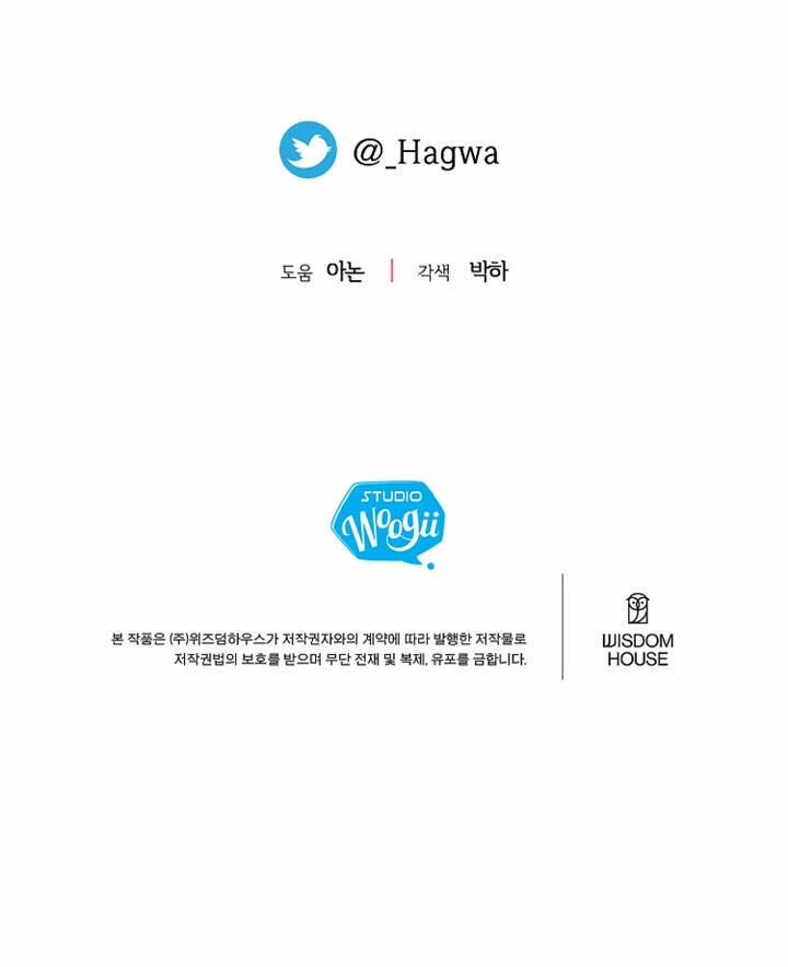 Trở Thành Vợ Thái Tử Quái Vật Chapter 75.2 - 33