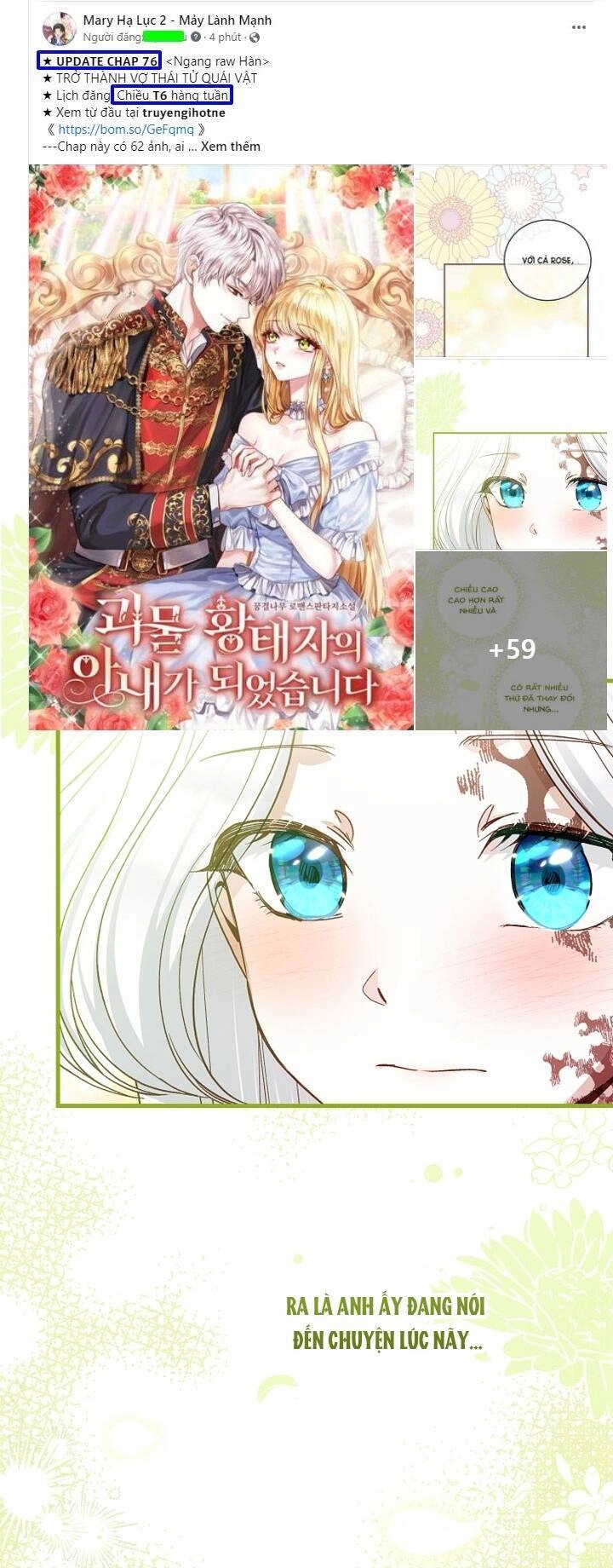 Trở Thành Vợ Thái Tử Quái Vật Chapter 76.1 - 6