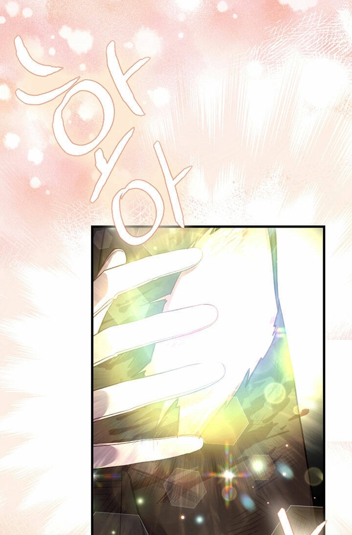 Trở Thành Vợ Thái Tử Quái Vật Chapter 76.1 - 38