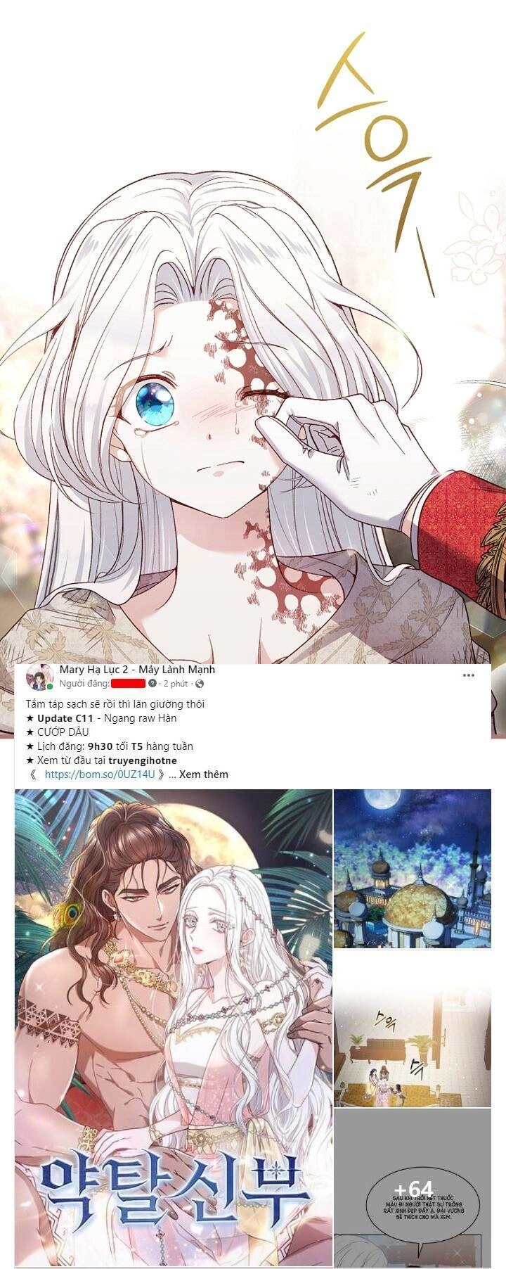 Trở Thành Vợ Thái Tử Quái Vật Chapter 76.1 - 42