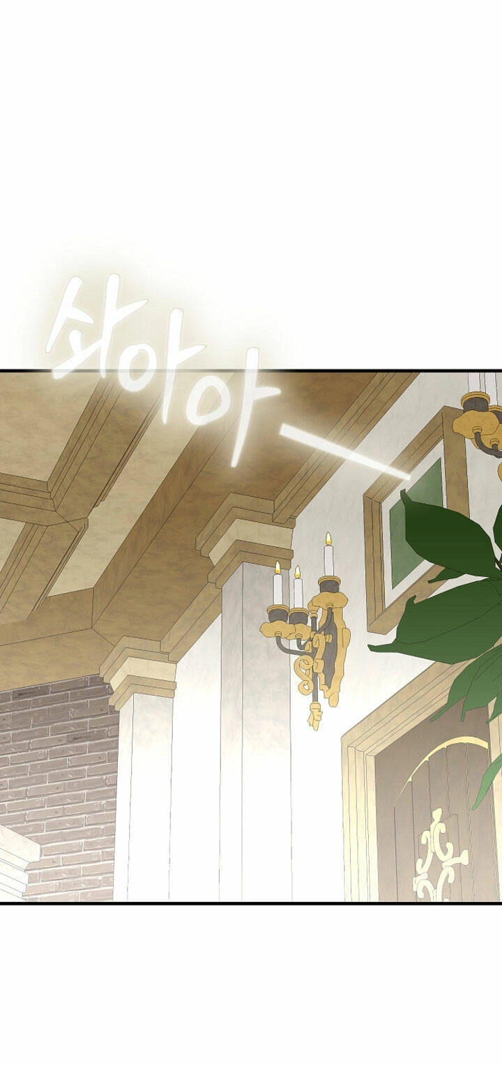 Trở Thành Vợ Thái Tử Quái Vật Chapter 76.2 - 21