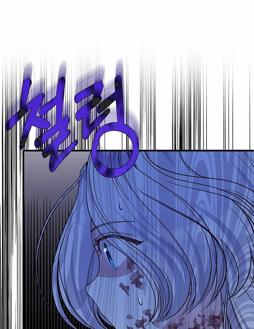 Trở Thành Vợ Thái Tử Quái Vật Chapter 77.2 - 30