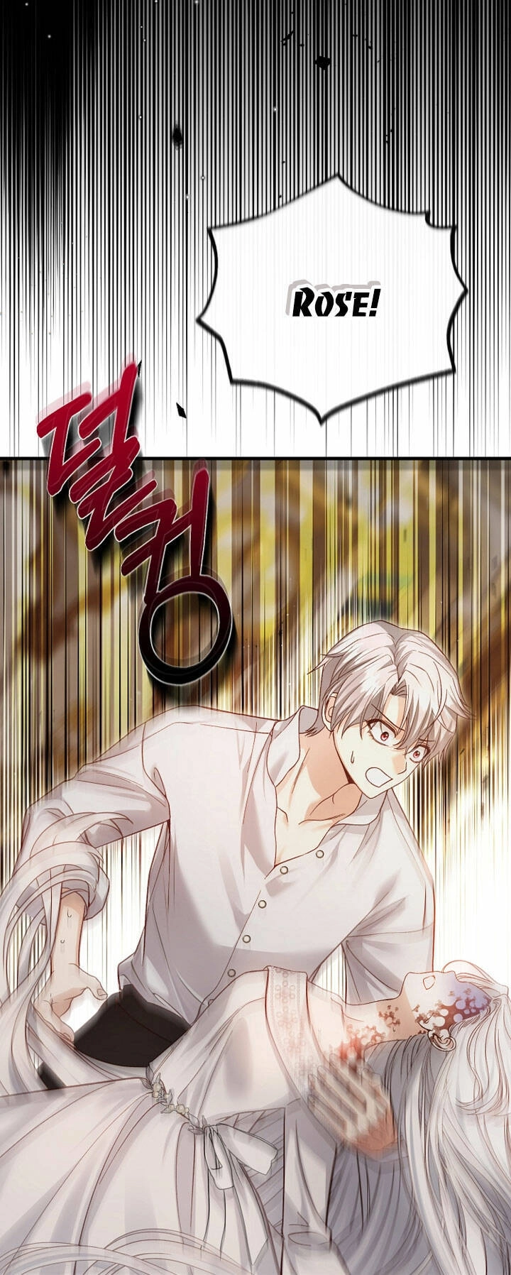 Trở Thành Vợ Thái Tử Quái Vật Chapter 78.1 - 7