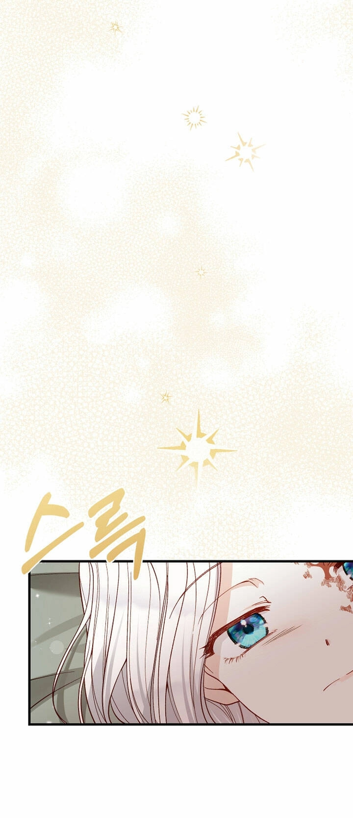 Trở Thành Vợ Thái Tử Quái Vật Chapter 78.1 - 17