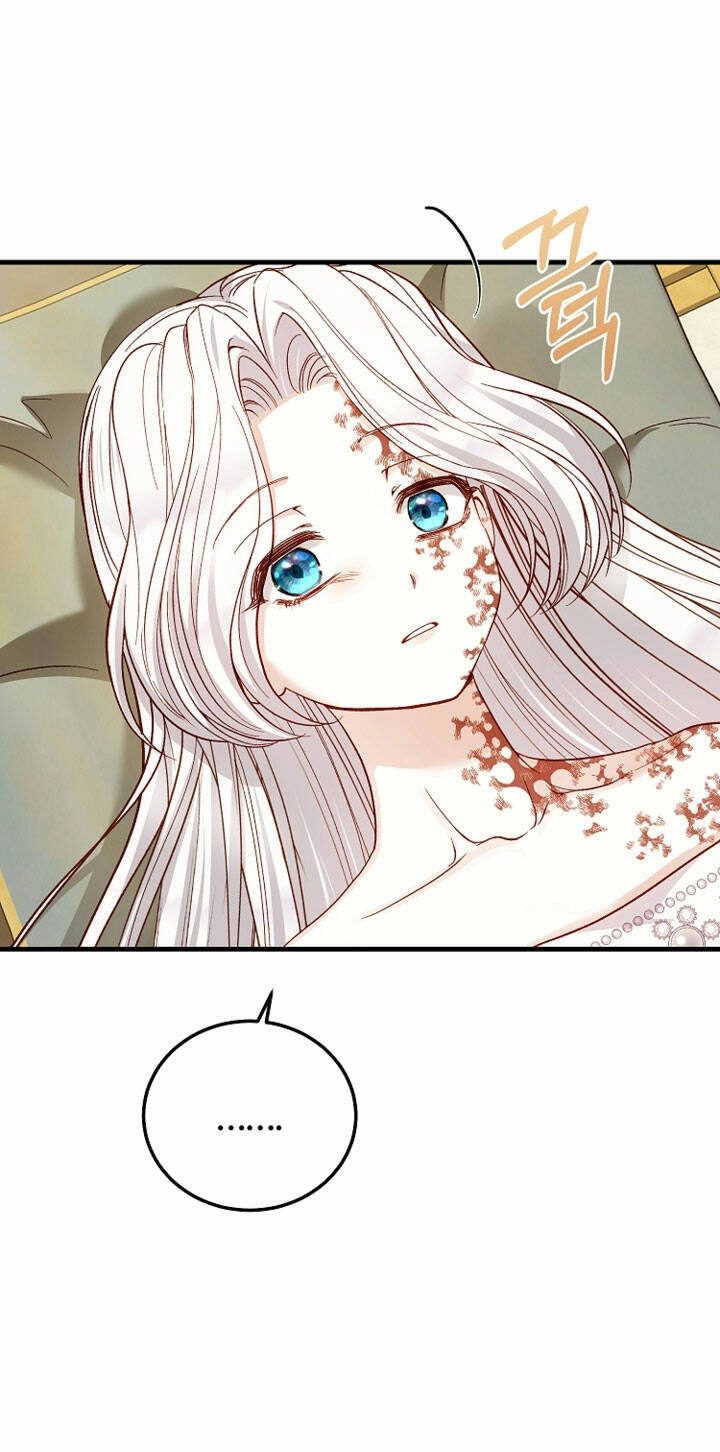 Trở Thành Vợ Thái Tử Quái Vật Chapter 78.1 - 19