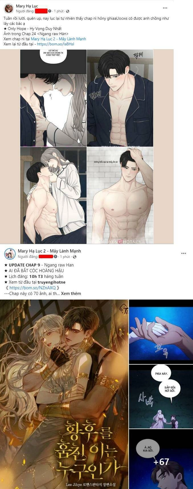 Trở Thành Vợ Thái Tử Quái Vật Chapter 78.2 - 2