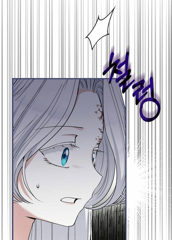 Trở Thành Vợ Thái Tử Quái Vật Chapter 78.2 - 13