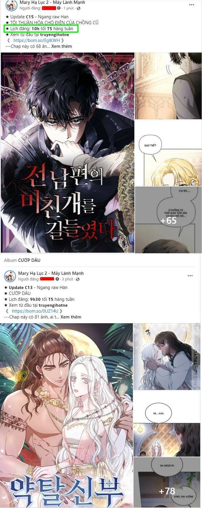 Trở Thành Vợ Thái Tử Quái Vật Chapter 79.1 - 2