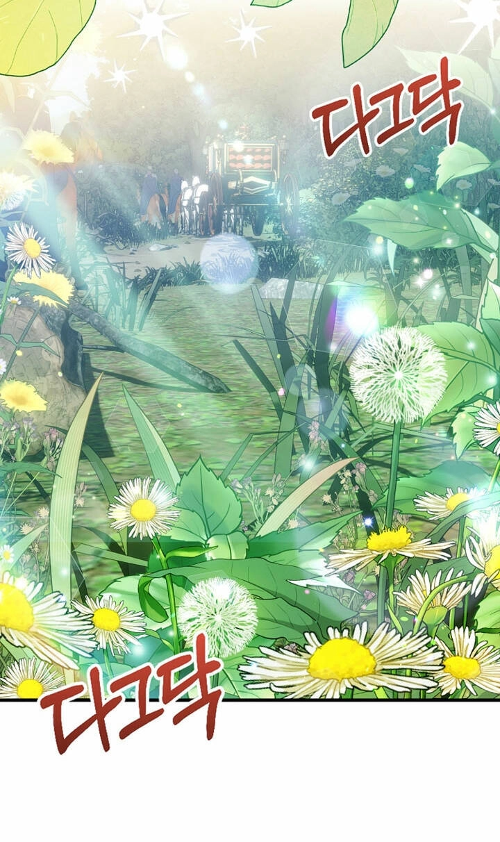 Trở Thành Vợ Thái Tử Quái Vật Chapter 79.1 - 19