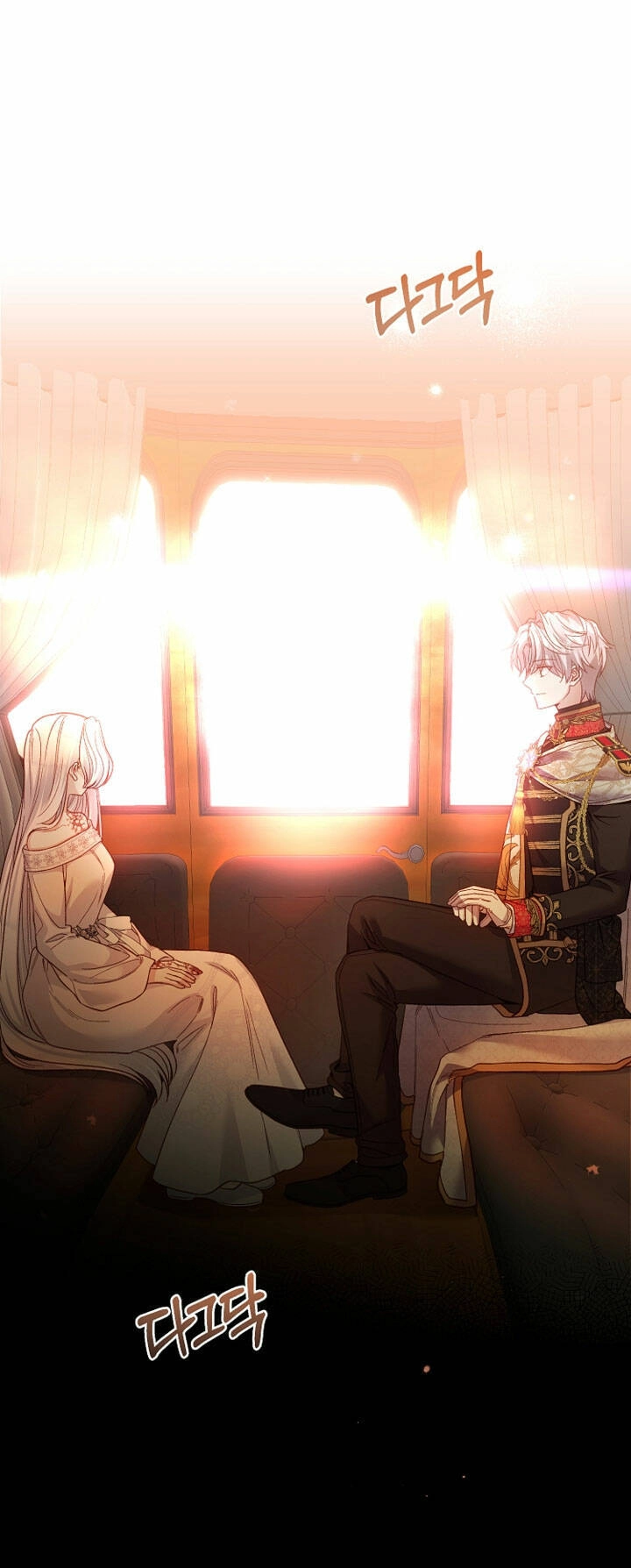 Trở Thành Vợ Thái Tử Quái Vật Chapter 79.2 - 6