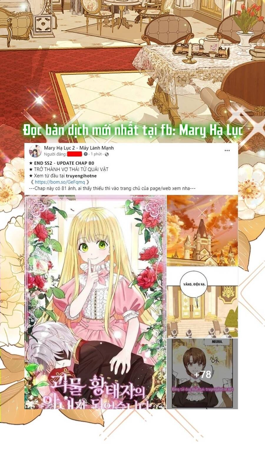 Trở Thành Vợ Thái Tử Quái Vật Chapter 80.1 - 16