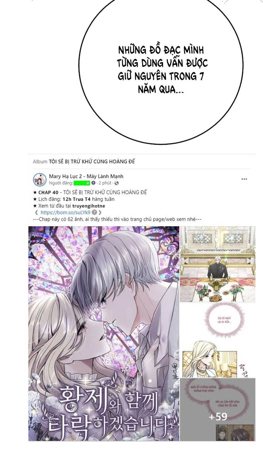 Trở Thành Vợ Thái Tử Quái Vật Chapter 80.1 - 18