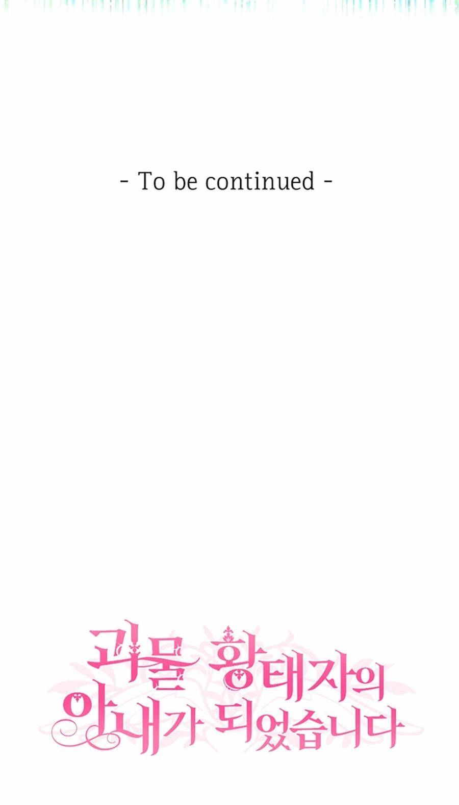 Trở Thành Vợ Thái Tử Quái Vật Chapter 80.2 - 69