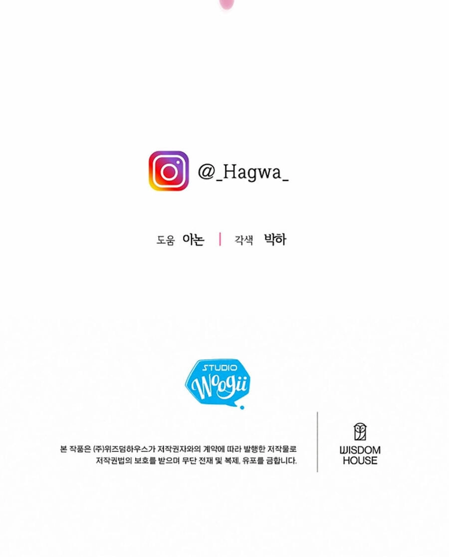 Trở Thành Vợ Thái Tử Quái Vật Chapter 80.2 - 138