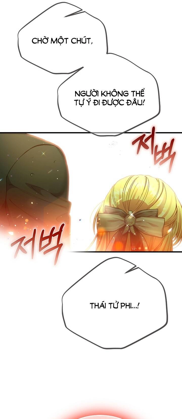 Trở Thành Vợ Thái Tử Quái Vật Chapter 81.1 - 2