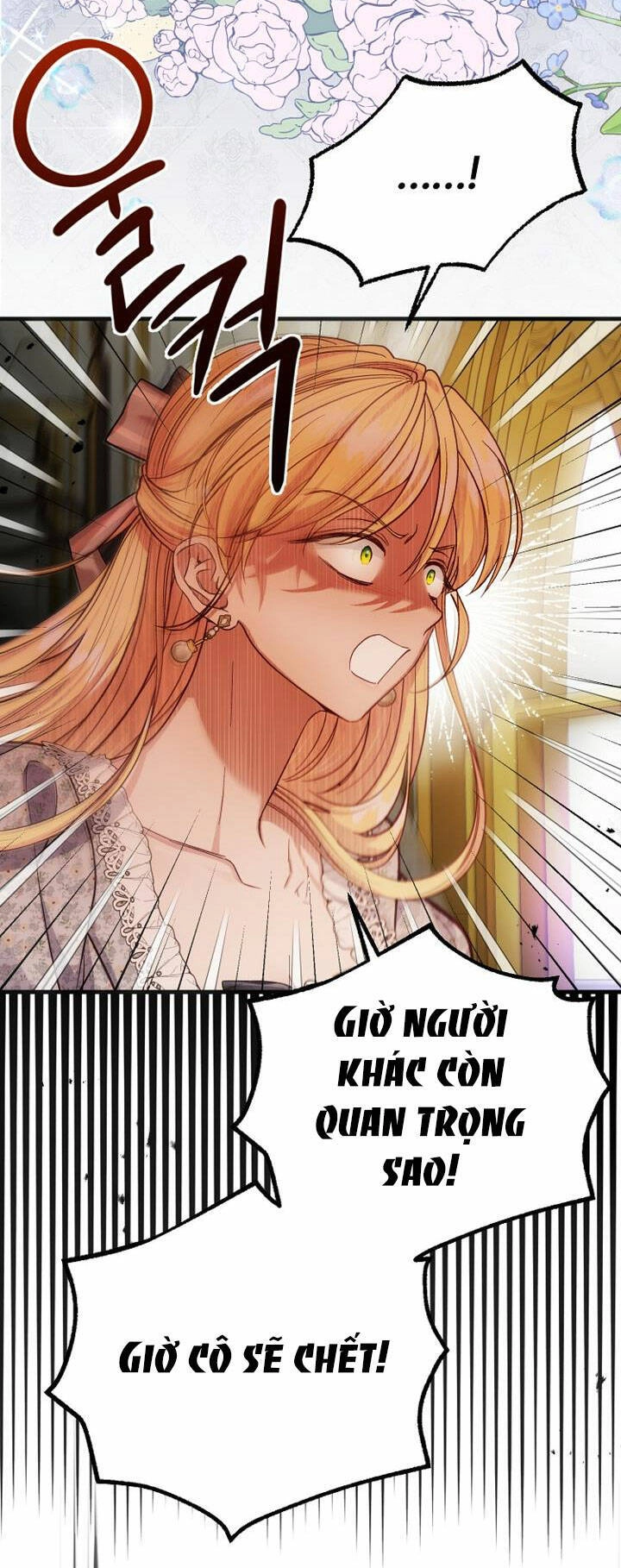 Trở Thành Vợ Thái Tử Quái Vật Chapter 82.2 - 13