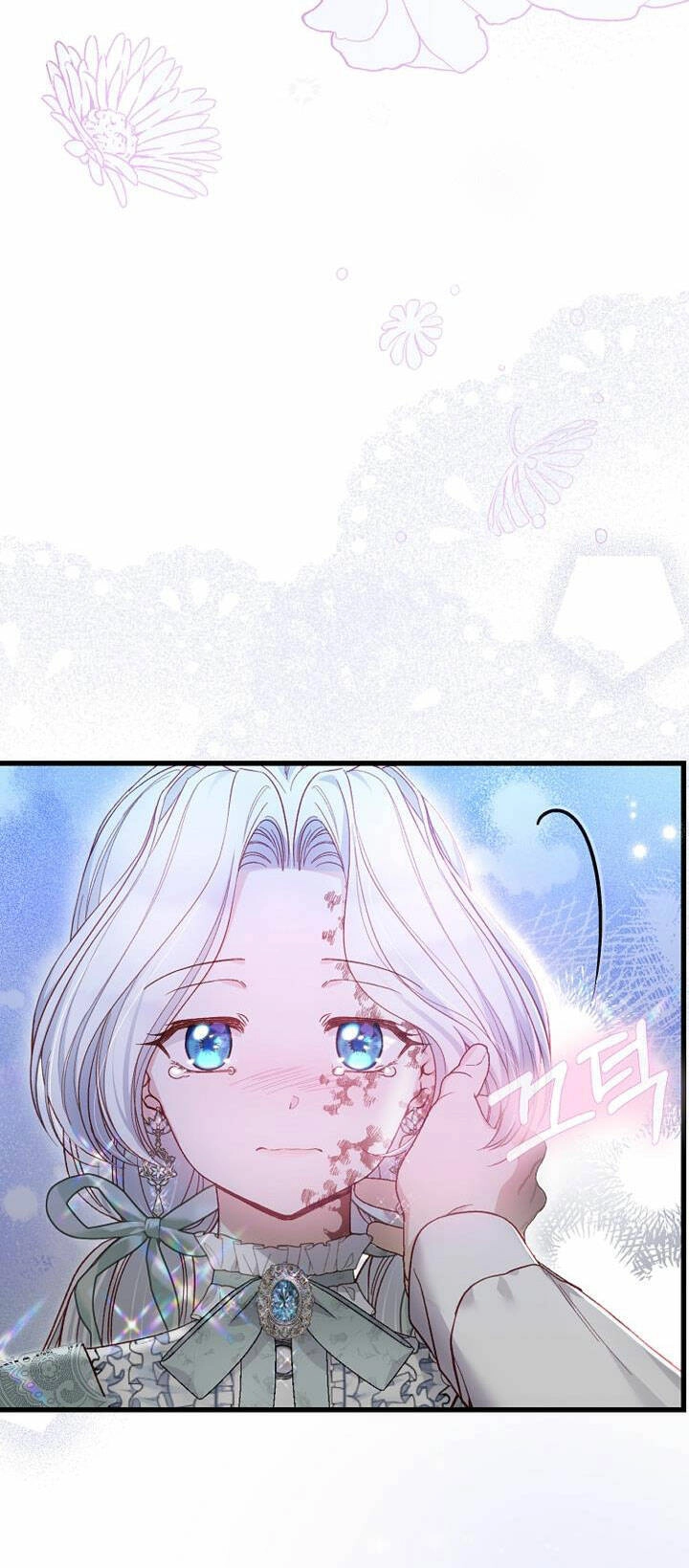 Trở Thành Vợ Thái Tử Quái Vật Chapter 84.1 - 6