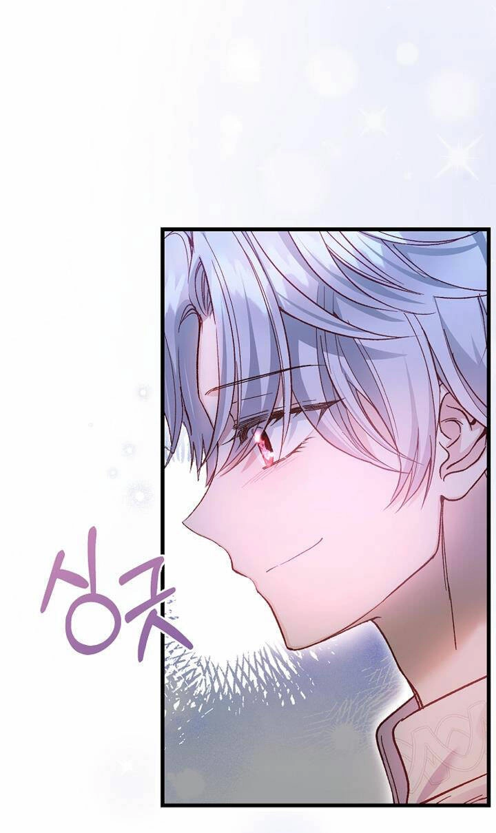 Trở Thành Vợ Thái Tử Quái Vật Chapter 84.1 - 7