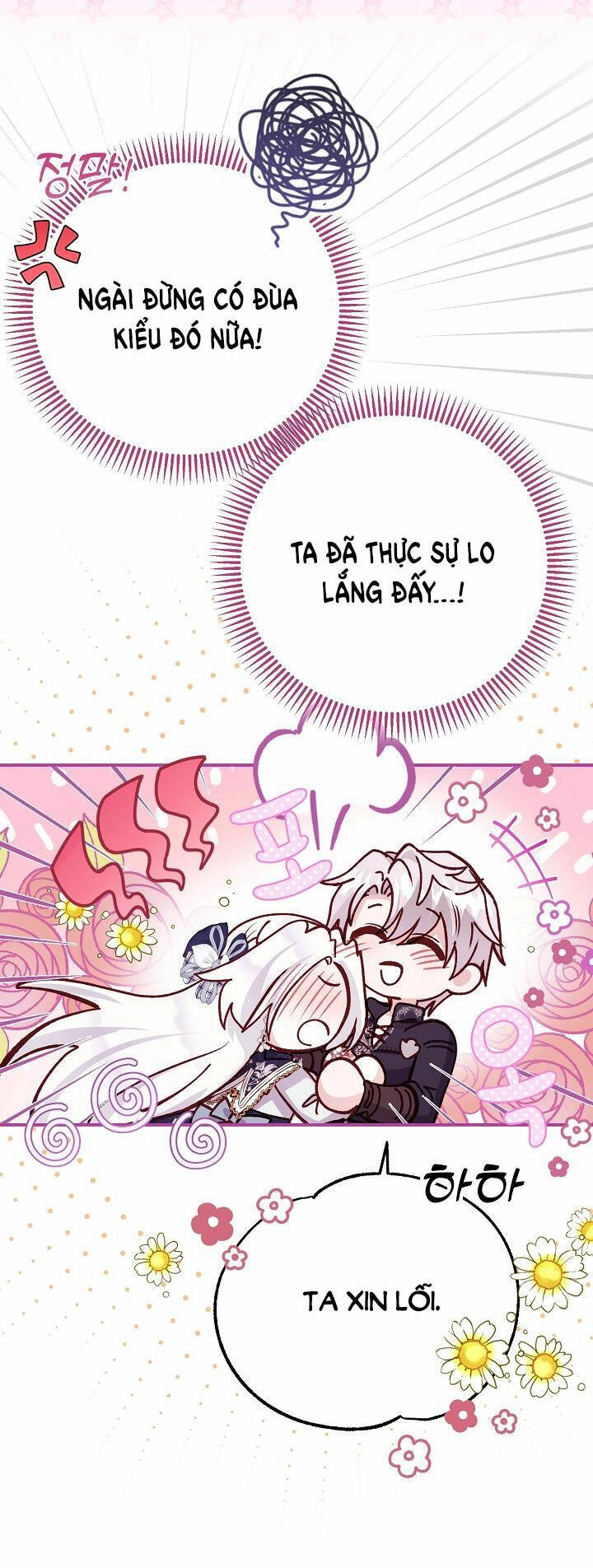 Trở Thành Vợ Thái Tử Quái Vật Chapter 88.1 - 10