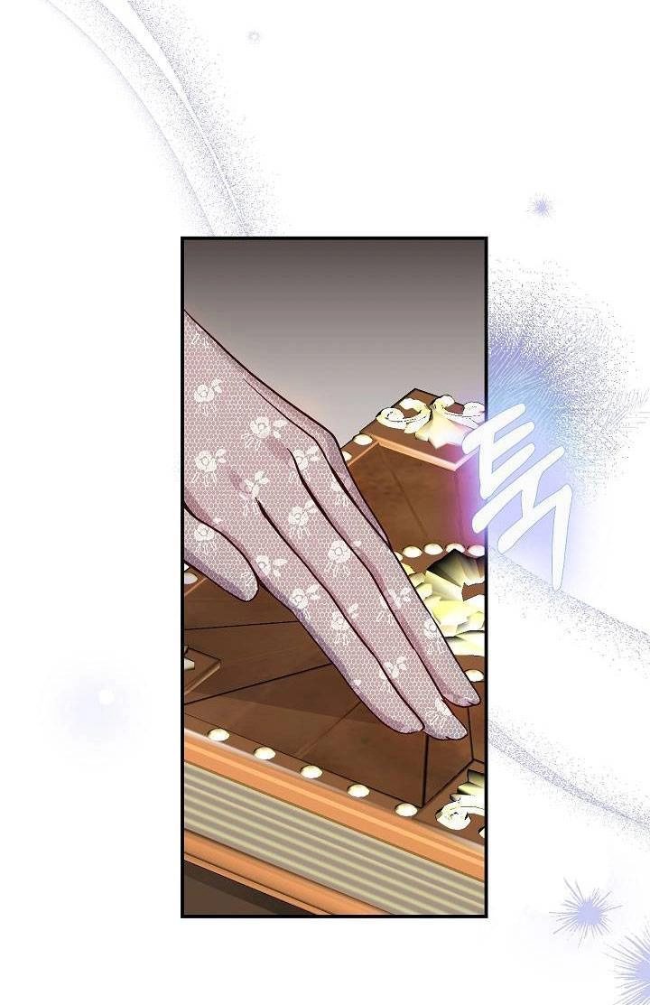 Trở Thành Vợ Thái Tử Quái Vật Chapter 89.1 - 5