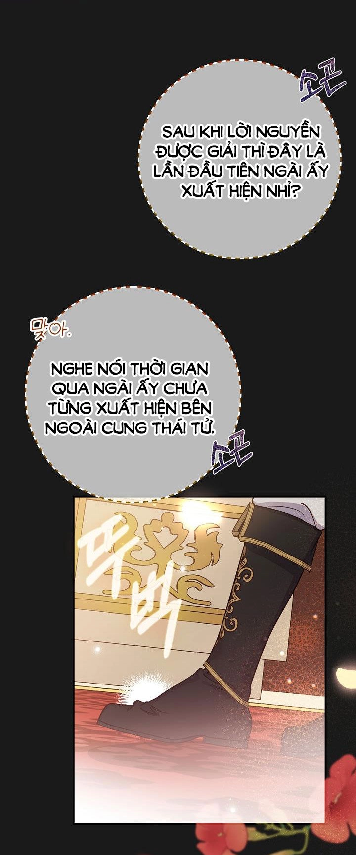 Trở Thành Vợ Thái Tử Quái Vật Chapter 90.2 - 6