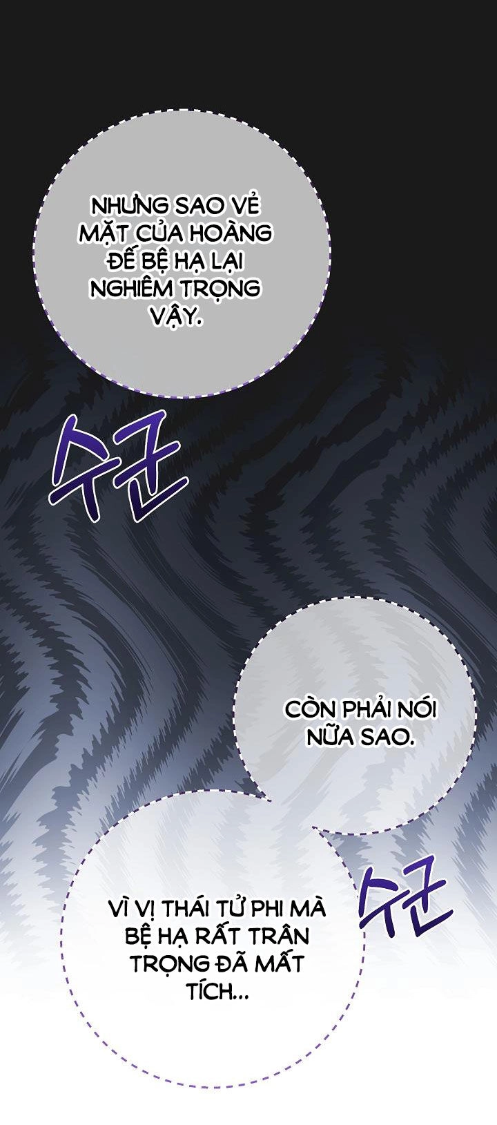 Trở Thành Vợ Thái Tử Quái Vật Chapter 90.2 - 11