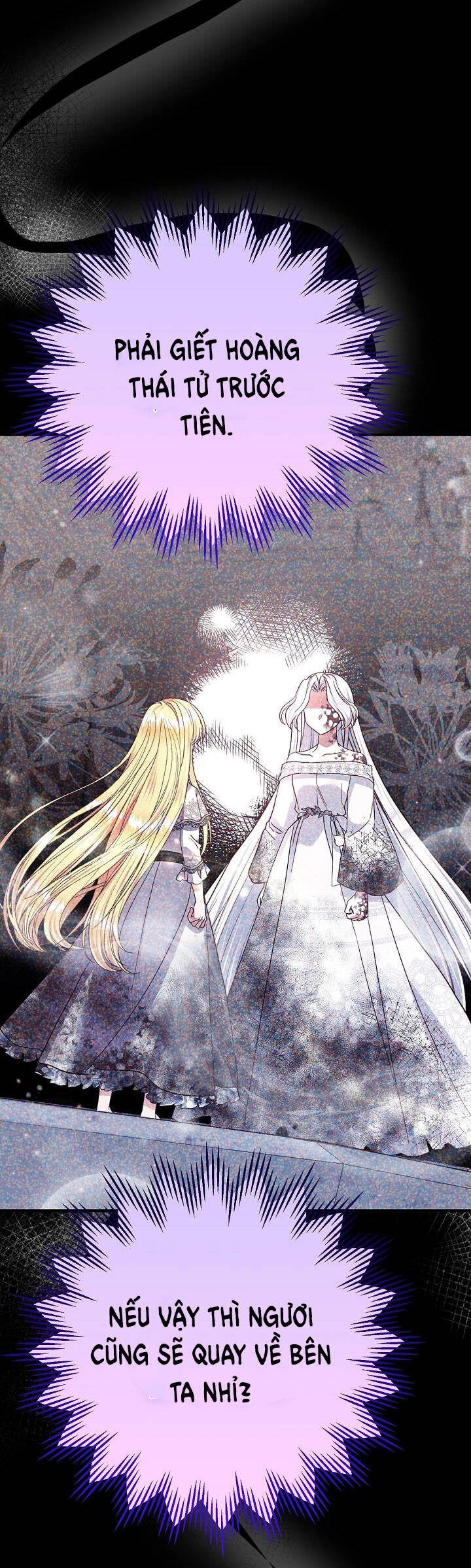 Trở Thành Vợ Thái Tử Quái Vật Chapter 91.2 - 19