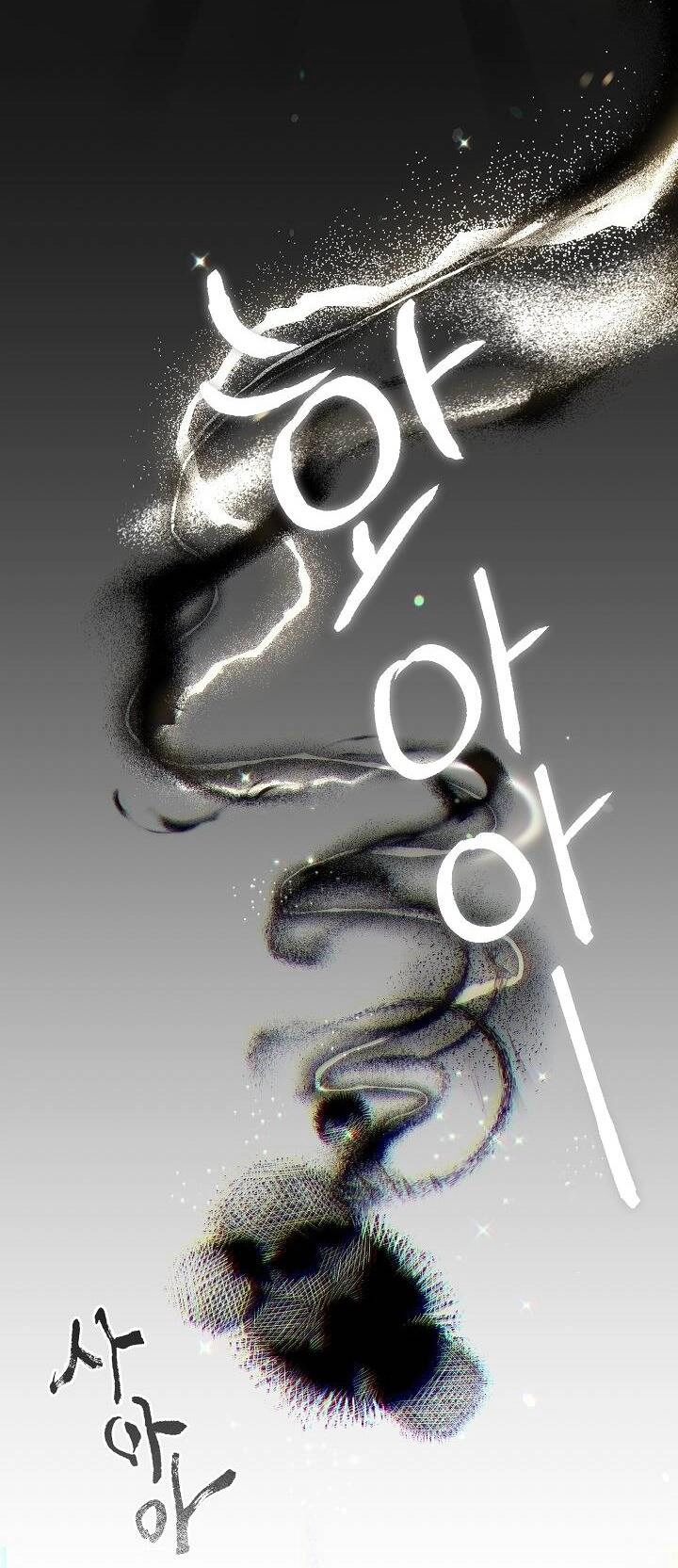 Trở Thành Vợ Thái Tử Quái Vật Chapter 93.2 - 44