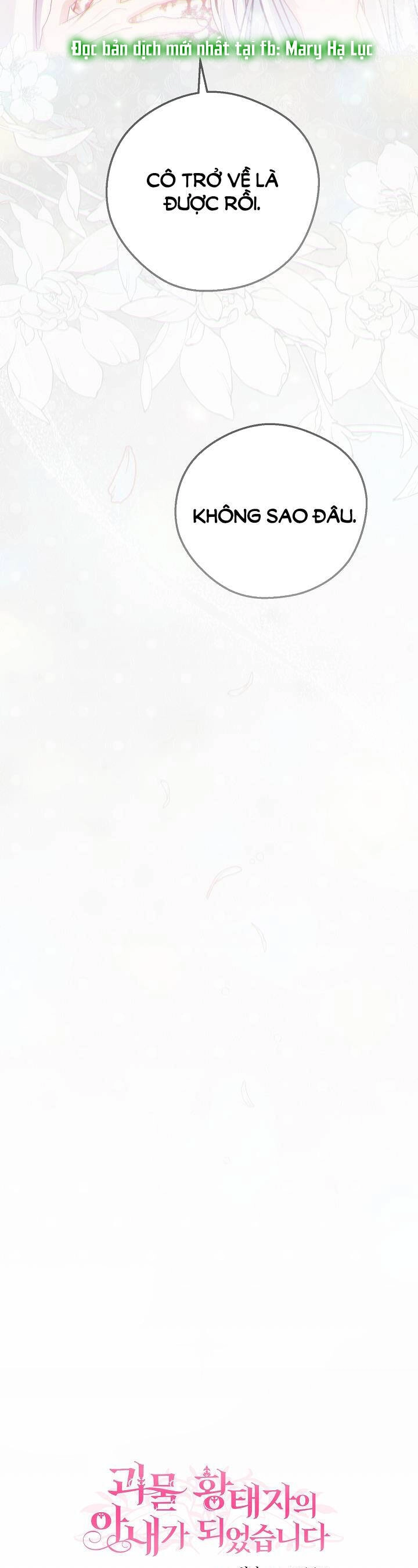 Trở Thành Vợ Thái Tử Quái Vật Chapter 94.1 - 16