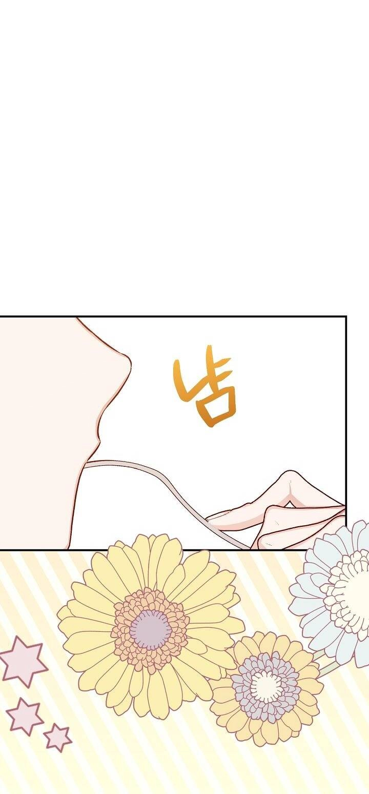 Trở Thành Vợ Thái Tử Quái Vật Chapter 95.2 - 7