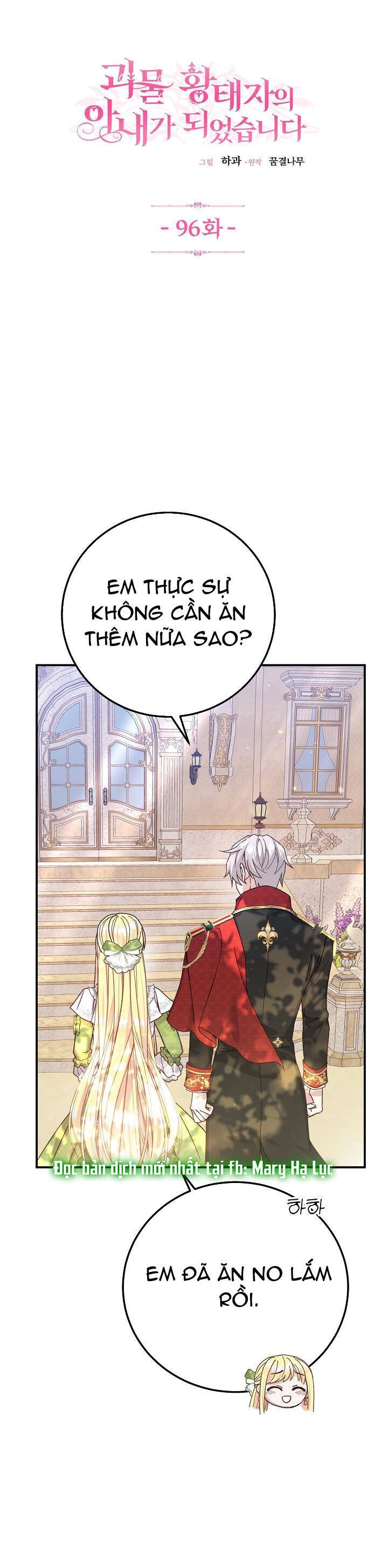 Trở Thành Vợ Thái Tử Quái Vật Chapter 96.1 - 1