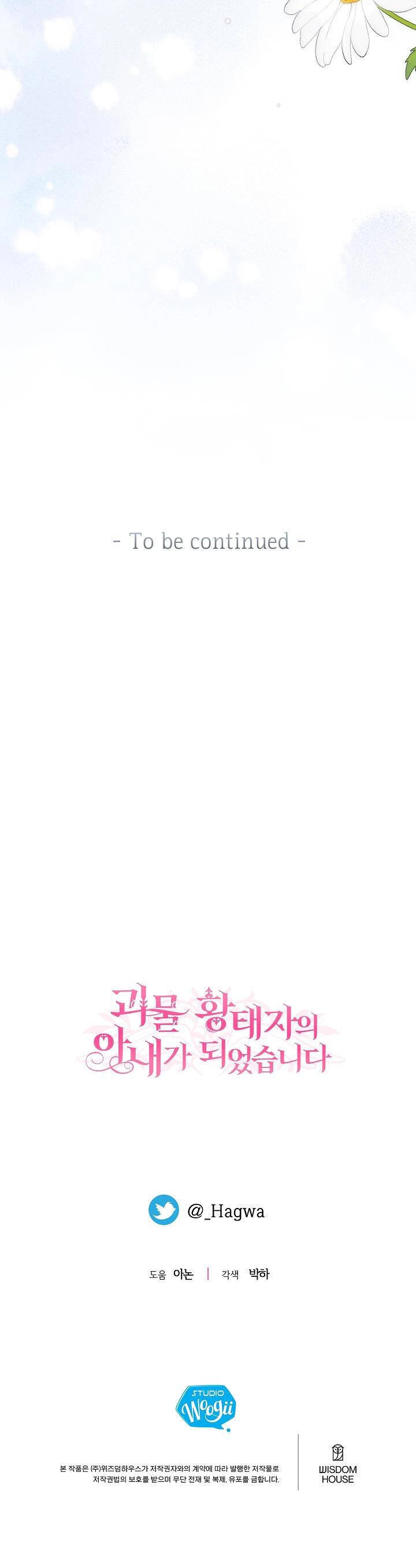 Trở Thành Vợ Thái Tử Quái Vật Chapter 96.2 - 18