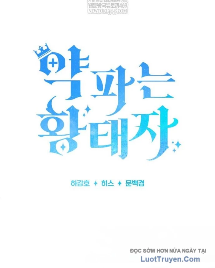 Hoàng Tử Bán Thuốc Chapter 85 - 73