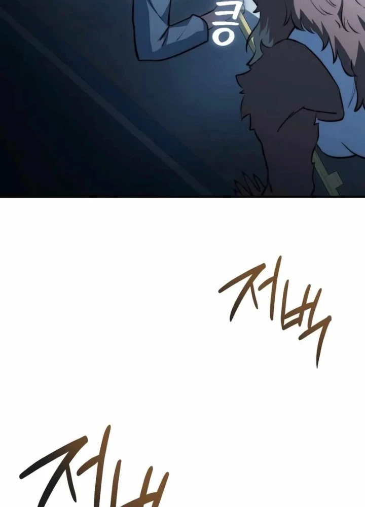 Hoàng Tử Bán Thuốc Chapter 87 - 219