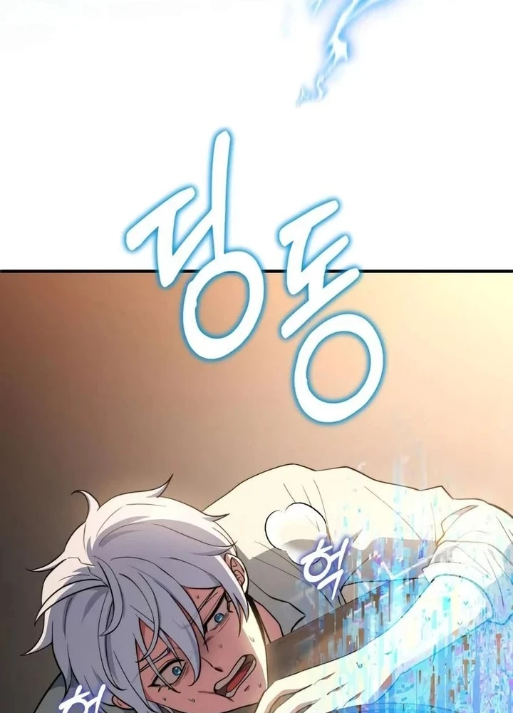 Hoàng Tử Bán Thuốc Chapter 88 - 253