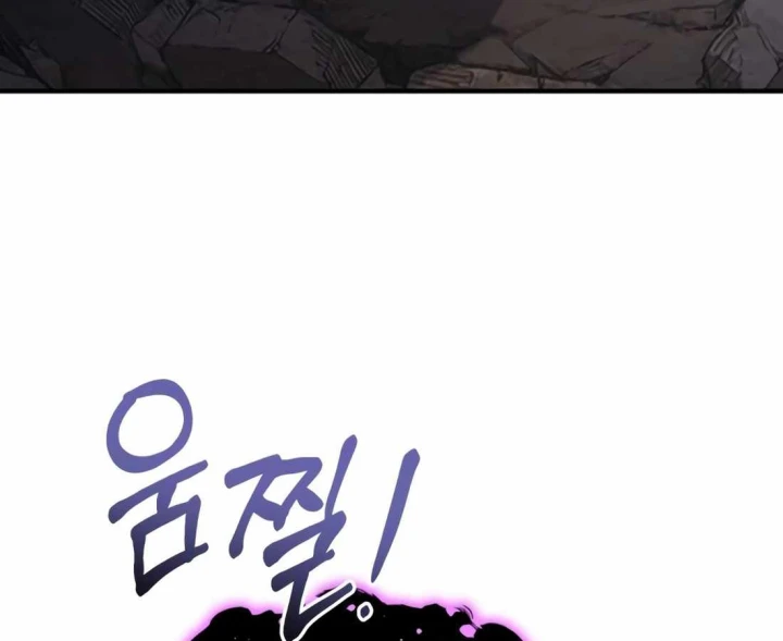 Hoàng Tử Bán Thuốc Chapter 94 - 122