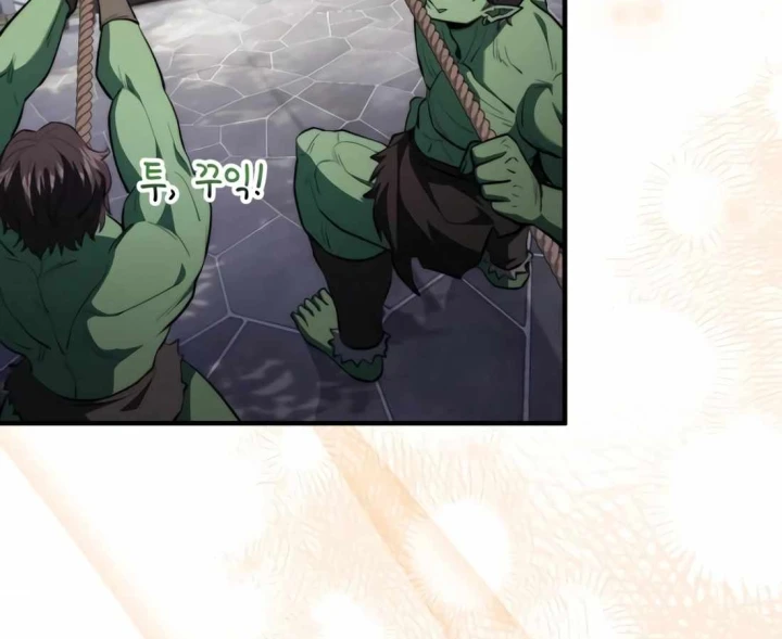 Hoàng Tử Bán Thuốc Chapter 94 - 193