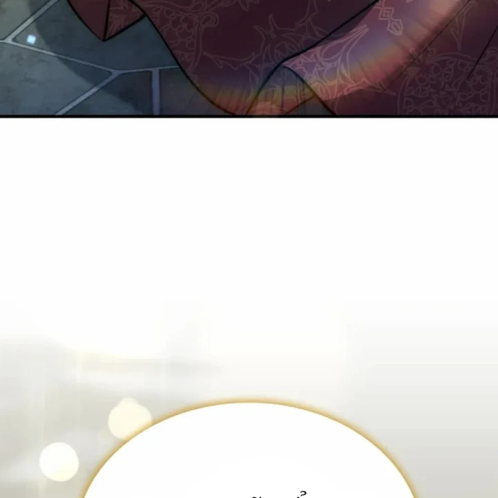 Hoàng Tử Bán Thuốc Chapter 96 - 142